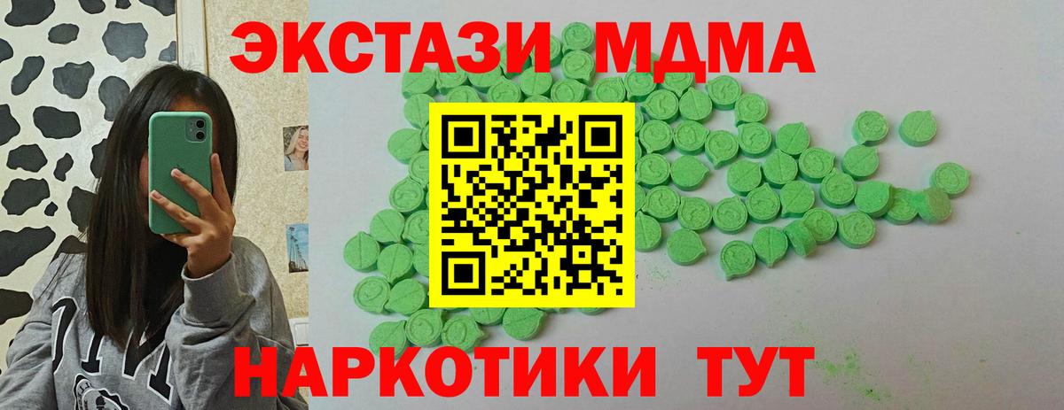 ЭКСТАЗИ Punisher Соль-Илецк