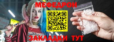прущие крисы Пыть-Ях