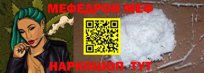 прущие крисы Пыть-Ях