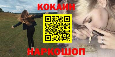кокаин перу Пугачёв