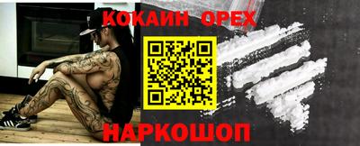 кокаин перу Пугачёв