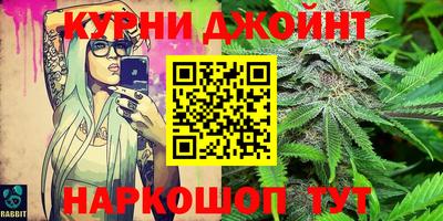 прущие крисы Пыть-Ях