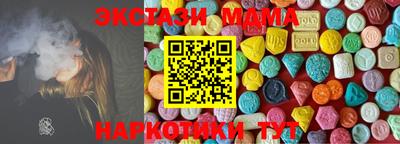 прущие крисы Пыть-Ях