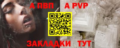 прущие крисы Пыть-Ях