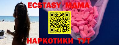 прущие крисы Пыть-Ях