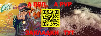 кокаин перу Пугачёв