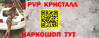 прущие крисы Пыть-Ях