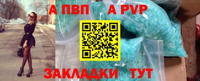 прущие крисы Пыть-Ях