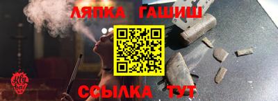 прущие крисы Пыть-Ях