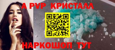 кокаин перу Пугачёв