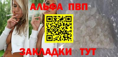 прущие крисы Пыть-Ях