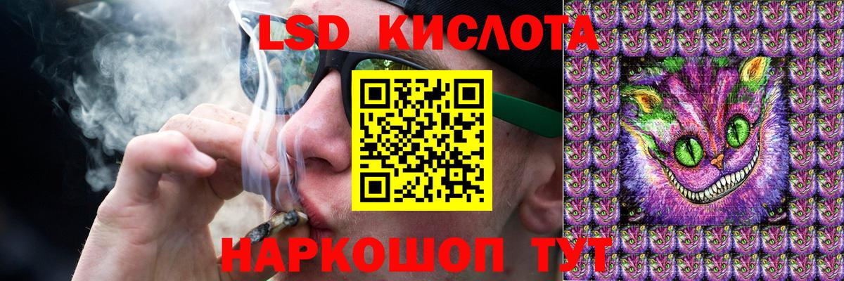 Лсд 25 экстази кислота Соль-Илецк