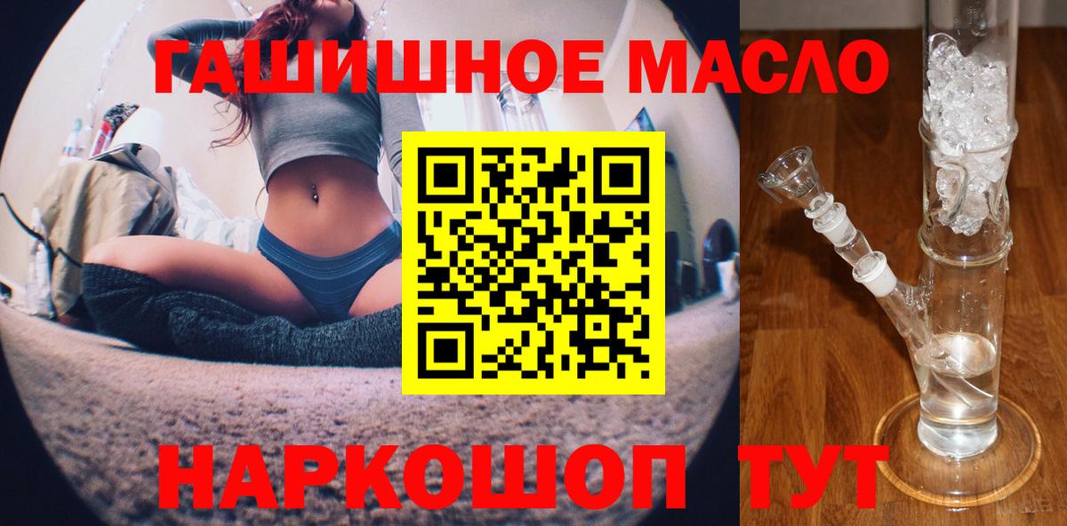 Дистиллят ТГК концентрат Соль-Илецк