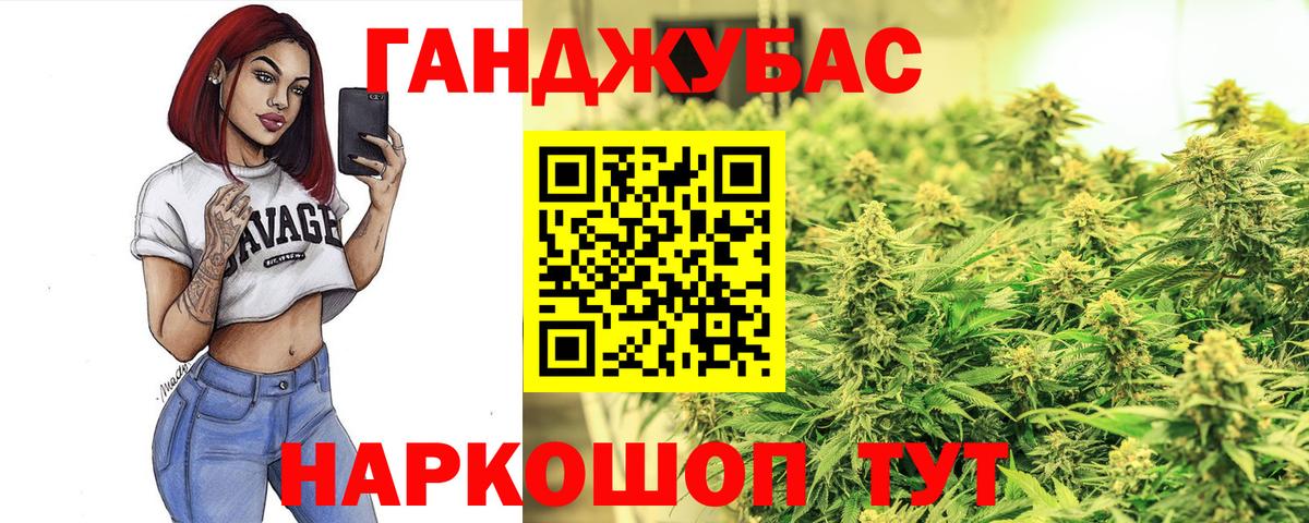 Бошки марихуана Bruce Banner Соль-Илецк